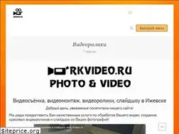 Sites similar to rkvideo.ru