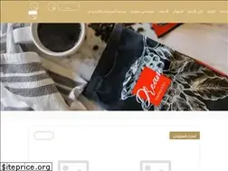Sites similar to rkwah.com.sa