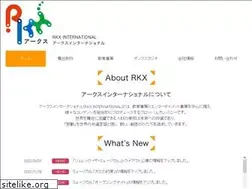Sites similar to rkx-i.jp