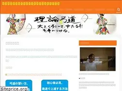 Sites similar to rkyudo-riron.com