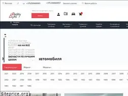 Sites similar to rl-auto.by