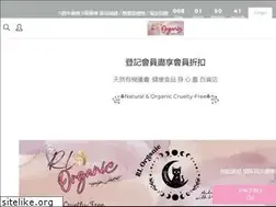 Sites similar to rl-organic.com