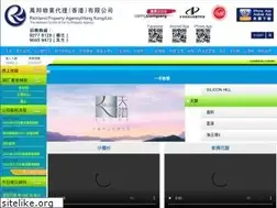 Sites similar to rl.com.hk