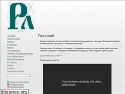 Sites similar to rl.kiev.ua