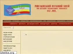 Sites similar to rl.odessa.ua