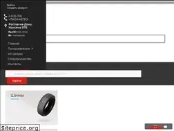 Sites similar to rl61.ru