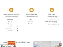 Sites similar to rlblib.ir