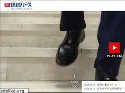 Sites similar to rlease.co.jp
