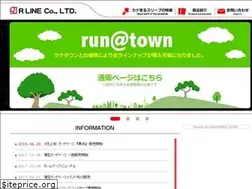 Sites similar to rline.co.jp