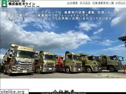 Sites similar to rline.jp