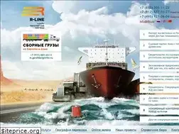 Sites similar to rline.su