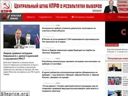 Sites similar to rline.tv