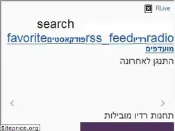 Sites similar to rlive.co.il