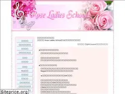 Sites similar to rls-voice.jp