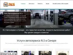 Sites similar to rls163.ru