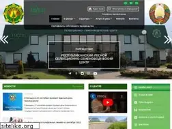 Sites similar to rlssc.by