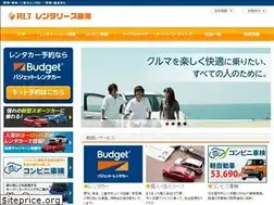 Sites similar to rlt.co.jp