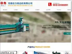 Sites similar to rlxbj.com