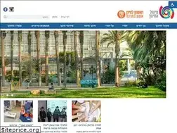 Sites similar to rlz.org.il