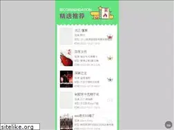 Sites similar to rlzygls.com