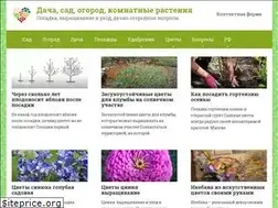 Sites similar to rm-agro.com