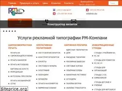 Sites similar to rm-c.by