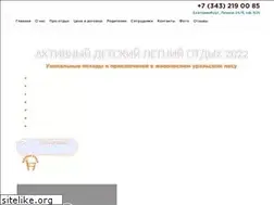 Sites similar to rm-ekb.ru