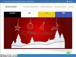 Sites similar to rm-market.com