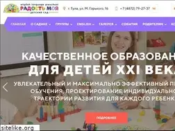 Sites similar to rm-tula.ru