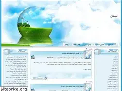 Sites similar to rm1344.blogfa.com