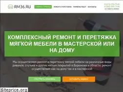 Sites similar to rm36.ru