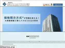 Sites similar to rma-j.or.jp
