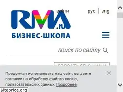 Sites similar to rma.ru