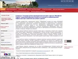 Sites similar to rma.su