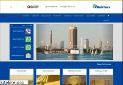Sites similar to rmadatours.com