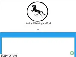 Sites similar to rmah.design