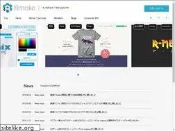 Sites similar to rmake.co.jp