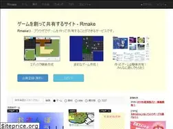 Sites similar to rmake.jp