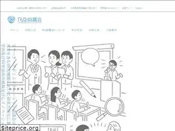 Sites similar to rman.jp