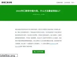 Sites similar to rmb-xyz.com