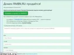 Sites similar to rmbn.ru