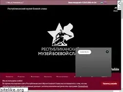 Sites similar to rmbs-ufa.ru