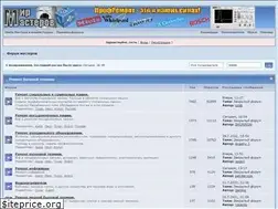 Sites similar to rmbt.ru
