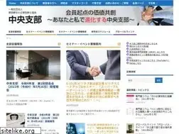 Sites similar to rmc-chuo.jp