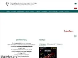 Sites similar to rmcollege.by