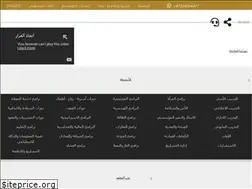 Sites similar to rmct.ae