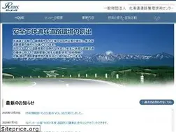 Sites similar to rmec.or.jp