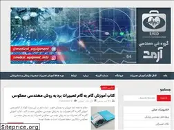 Sites similar to rmedgroup.ir