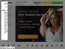 Sites similar to rmes.ru