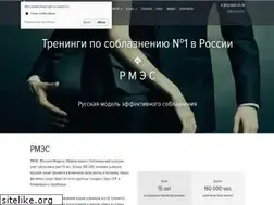 Sites similar to rmes.spb.ru